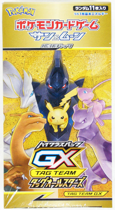 Pokemon TCG: Tag Team  GX All Stars (JPN) Box Break