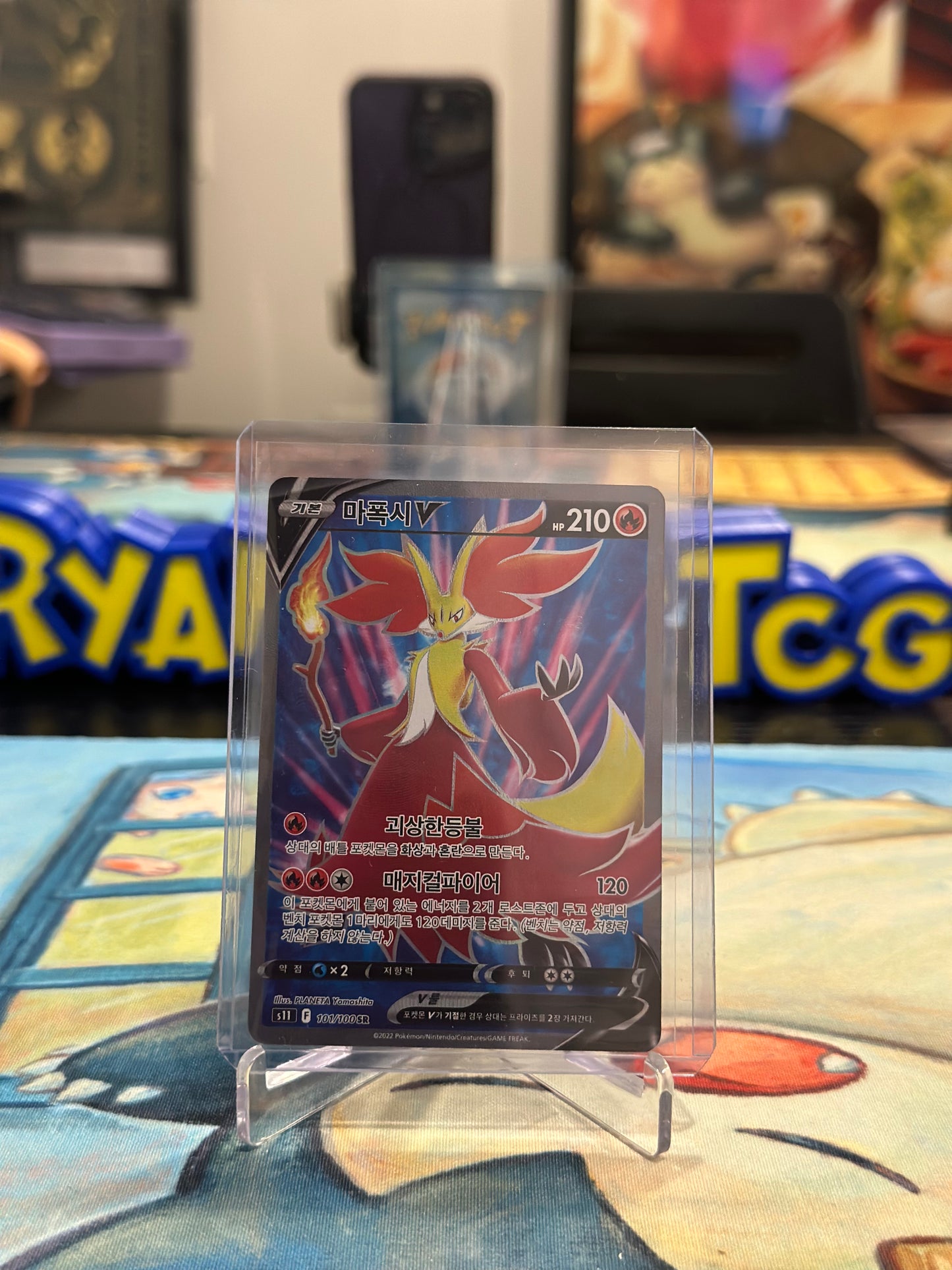 Delphox Lost Abyss Korean Full Art