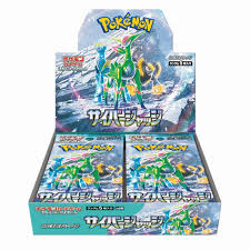 Cyber Judge Booster Box (JPN)